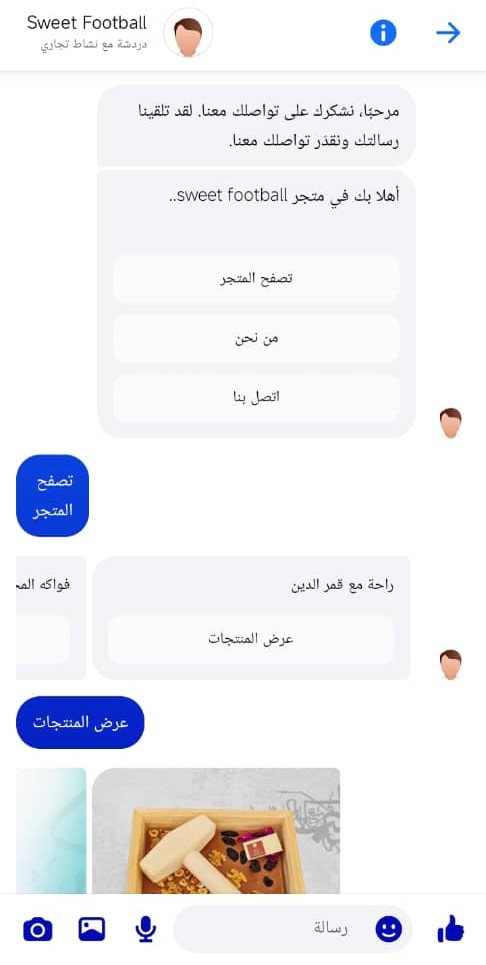 طريقة عرض متجر مونو