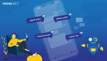طريقة تفعيل الرد التلقائي على تعليقات  الفيس بوك؟جربه مجاناً!