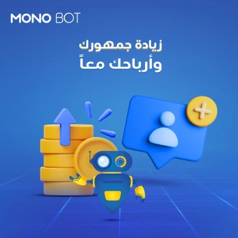 أسهل طريقة لتفعيل الرد التلقائي على تعليقات الفيس بوك