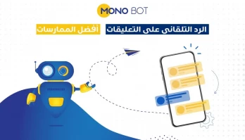 زيادة التفاعل على الفيس بوك : أفضل الممارسات