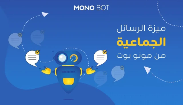 كيفية إرسال رسالة جماعية على صفحة الفيس بوك؟