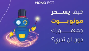 أفضل أساليب تحسين تجربة المستخدم على الفيس بوك